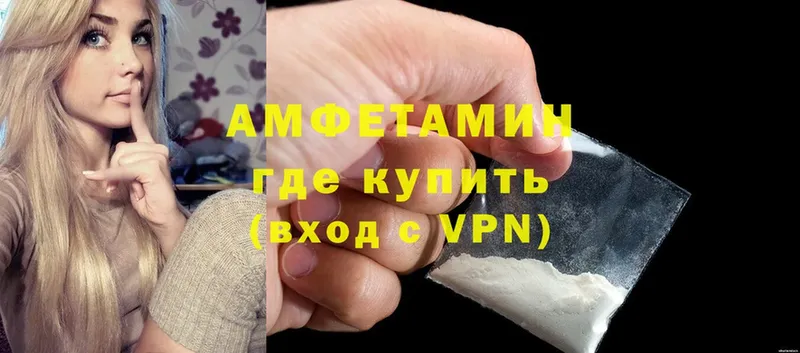 Amphetamine Premium  что такое наркотик  Каменск-Шахтинский 