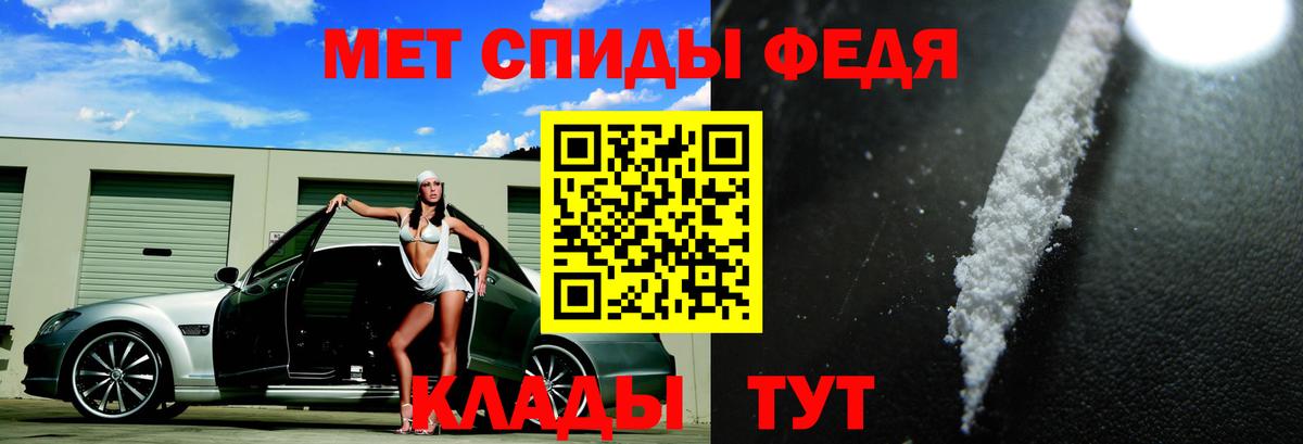 Каменск-Шахтинский  АМФ 97%  АМФЕТАМИН  Вход с VPN 