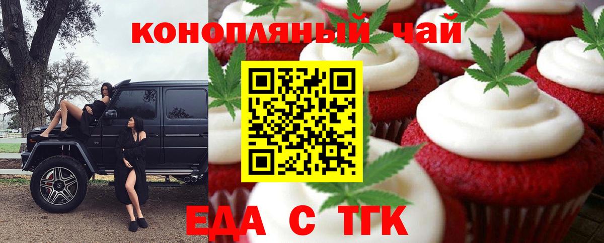COCAIN Каменск-Шахтинский