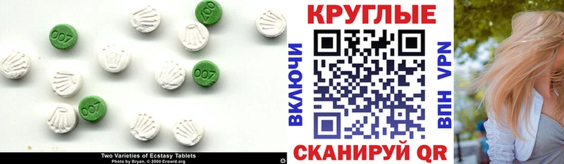 Ecstasy XTC  Каменск-Шахтинский 
