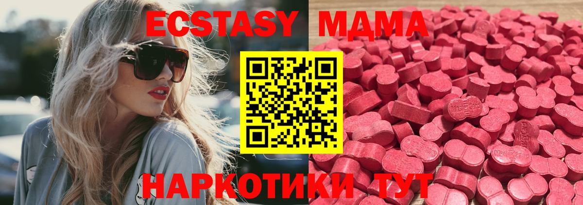 кракен ССЫЛКА  Вход с VPN  ЭКСТАЗИ  Каменск-Шахтинский  ЭКСТАЗИ Punisher  Экстази круглые 