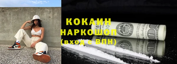 мяу мяу кристалл Армянск