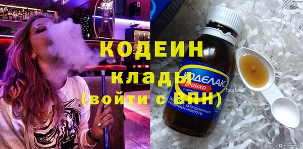 кристаллы Мурманск