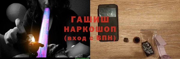 мяу мяу кристалл Абаза