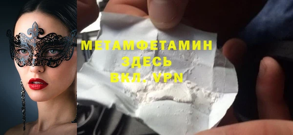 гидра Баксан