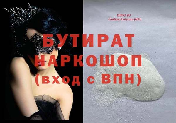 альфа пвп VHQ Лагань