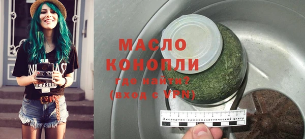 первитин Аркадак
