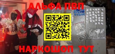 амфетамин Дубна
