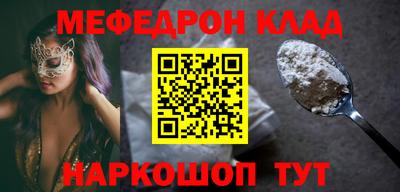 мет Донской