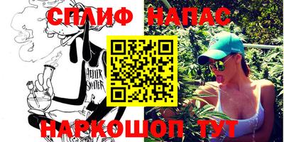 ALPHA-PVP Гусев