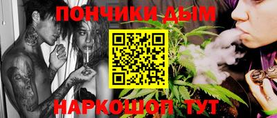ALPHA PVP Донецк