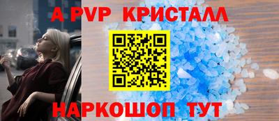 ALPHA PVP Донецк