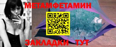 амфетамин Дубна