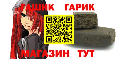 ALPHA PVP Донецк
