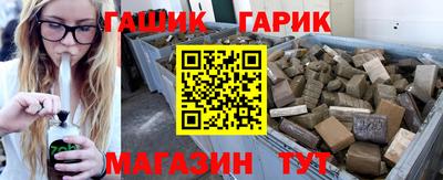 мефедрон Гусиноозёрск