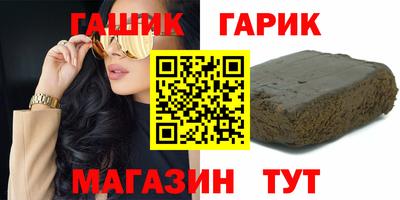 ALPHA-PVP Гусев