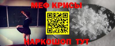 МДМА Абакан
