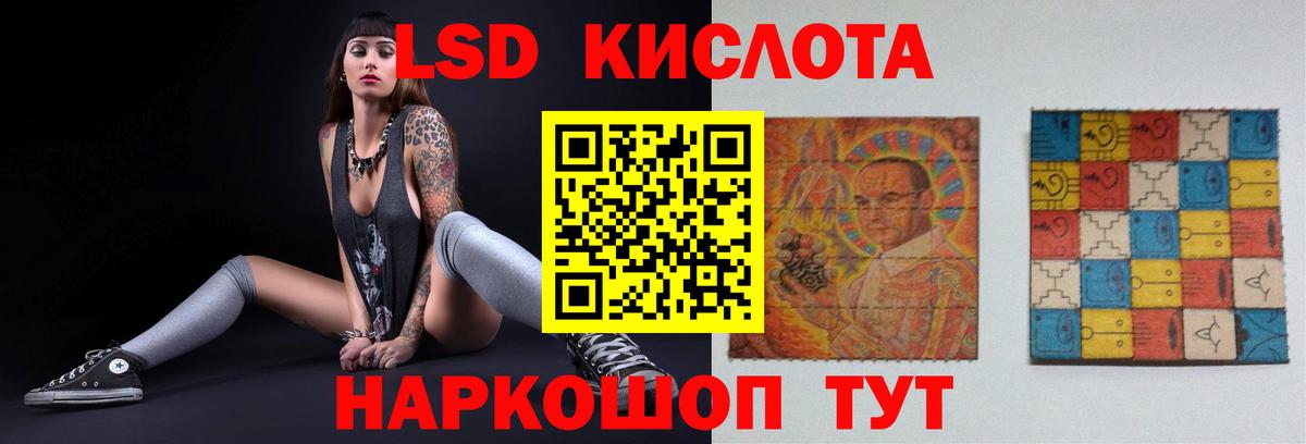 LSD-25 экстази ecstasy  ЛСД экстази  Вход с VPN  Каменск-Шахтинский  Лсд 25 экстази ecstasy 