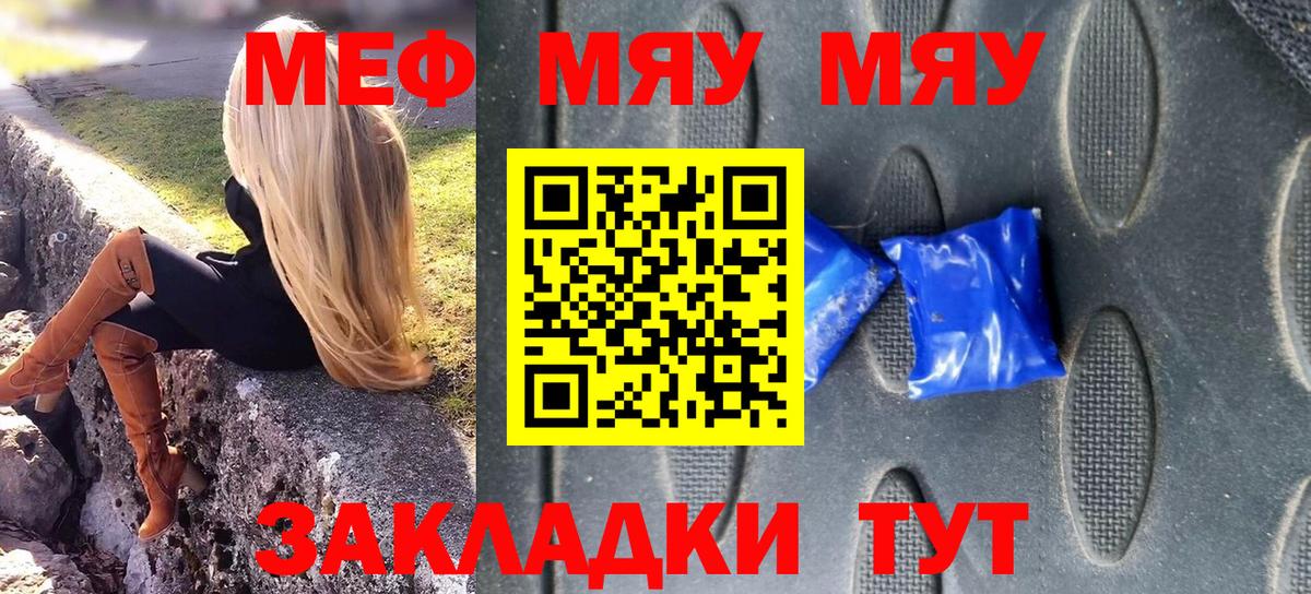 МДМА  Мяу-Мяу  Бошки Шишки  LSD-25  Как найти закладки?  Гарик  Конопля  COCAIN  Каменск-Шахтинский  Вход с VPN 