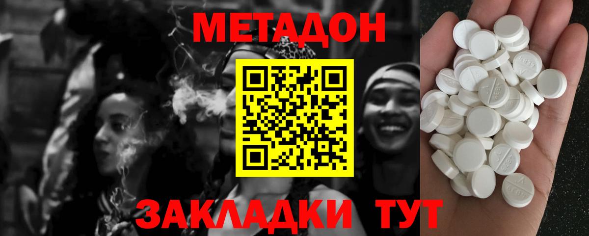 ГАШ  МЕФ  Гашиш  Каменск-Шахтинский  Каннабис  Лсд 25  Вход с VPN  ЭКСТАЗИ  COCAIN  А ПВП СК   МЕФ  