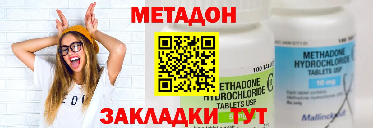 Codein  Как найти наркотики?  Мефедрон   Меф кристаллы  Каменск-Шахтинский  COCAIN 