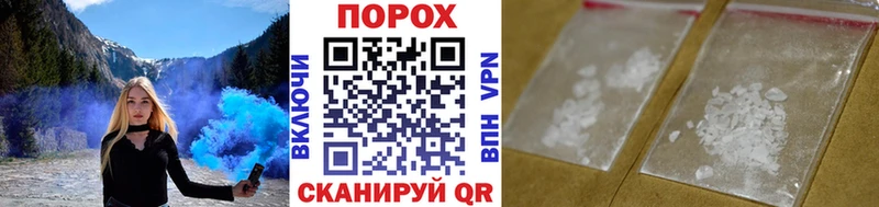 МЕТАМФЕТАМИН винт  Каменск-Шахтинский 