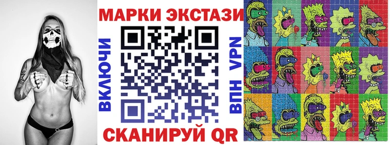 купить   Каменск-Шахтинский  Марки 25I-NBOMe 1,5мг 