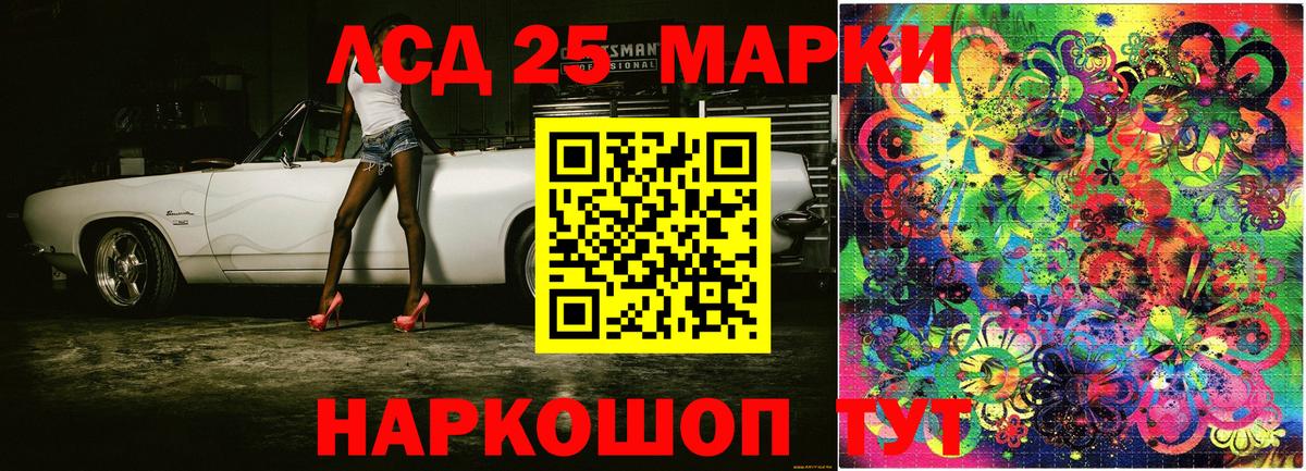 Каменск-Шахтинский  где найти наркотики  Вход с VPN  Марки NBOMe 1,8мг 