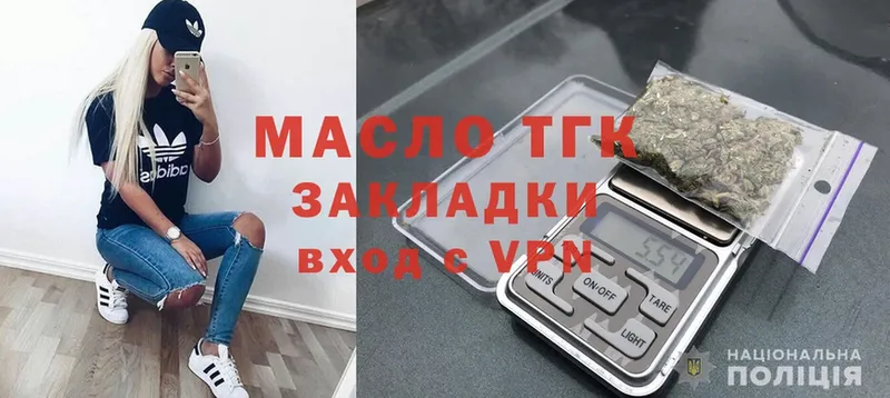 Дистиллят ТГК THC oil  Каменск-Шахтинский 