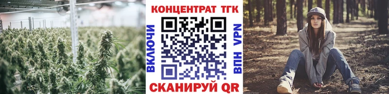 Дистиллят ТГК вейп с тгк  ОМГ ОМГ как войти  Каменск-Шахтинский  дарнет шоп 