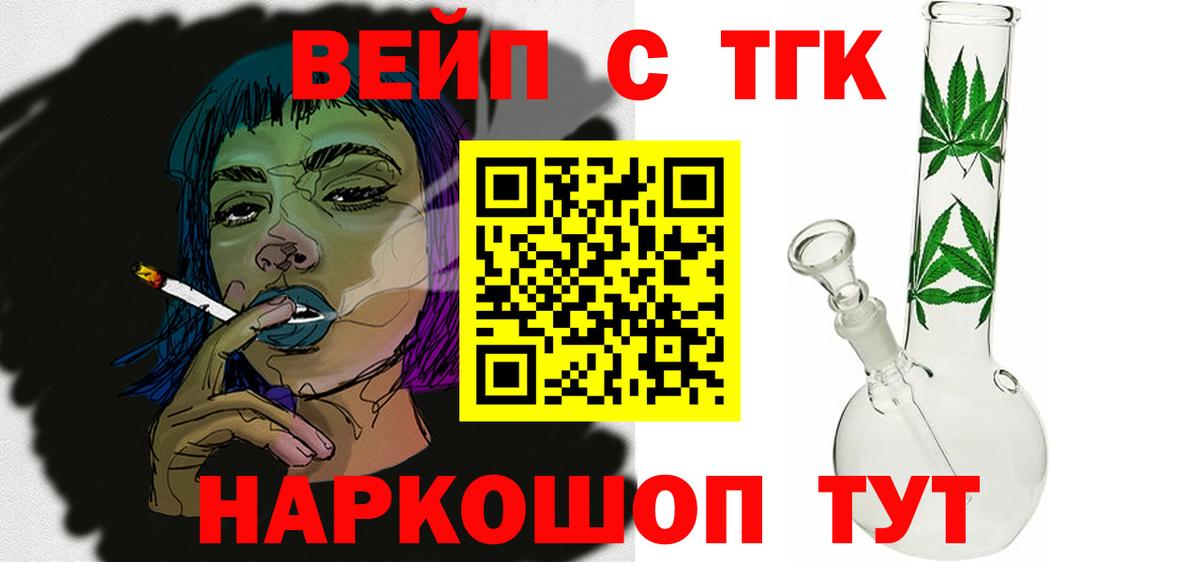 Дистиллят ТГК жижа Каменск-Шахтинский