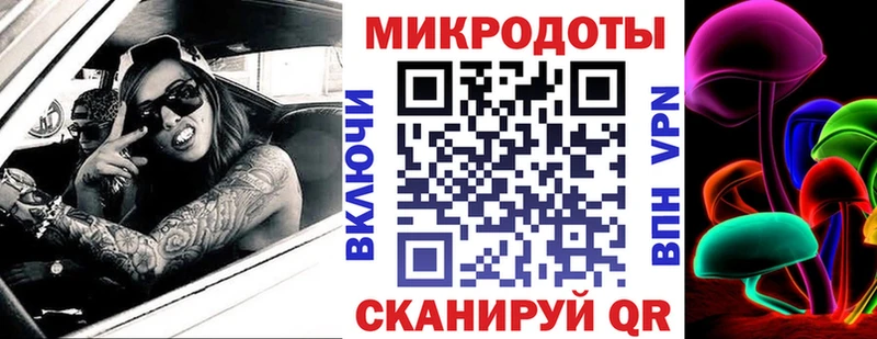 darknet телеграм  Каменск-Шахтинский  Галлюциногенные грибы мицелий 