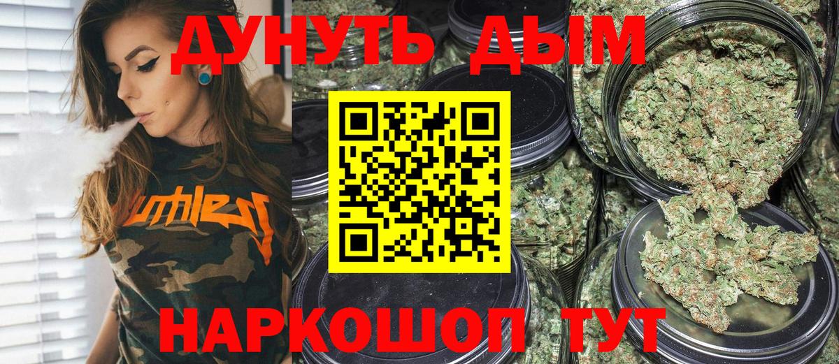 Бошки марихуана SATIVA & INDICA Каменск-Шахтинский